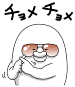 Yarukinashio Vol.27 sticker #7717587