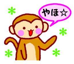 Every day of the happy monkey sticker #7718068