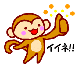 Every day of the happy monkey sticker #7718072
