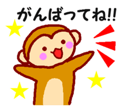 Every day of the happy monkey sticker #7718073