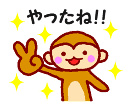 Every day of the happy monkey sticker #7718075