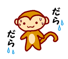 Every day of the happy monkey sticker #7718078