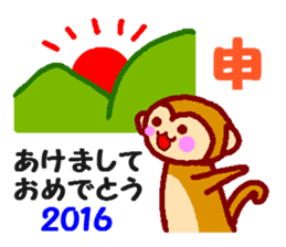 Every day of the happy monkey sticker #7718101