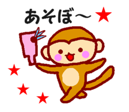 Every day of the happy monkey sticker #7718104