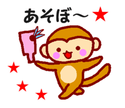 Every day of the happy monkey sticker #7718104