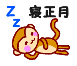 Every day of the happy monkey sticker #7718106