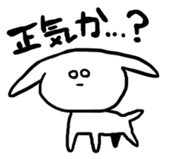 It is definitely a dog. sticker #7718303