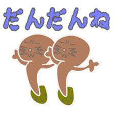 Loach (Yasugi dialect sticker #7718308