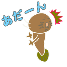 Loach (Yasugi dialect sticker #7718312