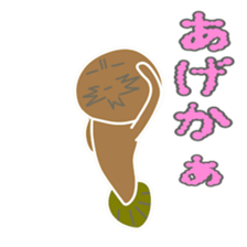 Loach (Yasugi dialect sticker #7718314