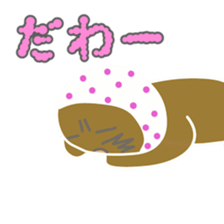 Loach (Yasugi dialect sticker #7718318