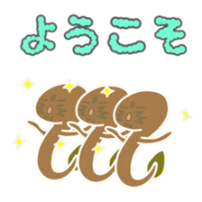 Loach (Yasugi dialect sticker #7718322