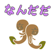 Loach (Yasugi dialect sticker #7718324