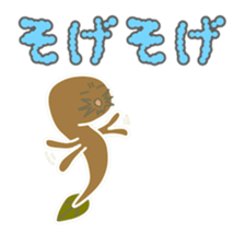 Loach (Yasugi dialect sticker #7718329