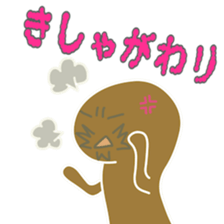 Loach (Yasugi dialect sticker #7718333