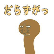 Loach (Yasugi dialect sticker #7718335