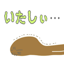 Loach (Yasugi dialect sticker #7718336