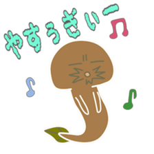Loach (Yasugi dialect sticker #7718340