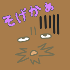 Loach (Yasugi dialect sticker #7718342