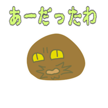 Loach (Yasugi dialect sticker #7718345
