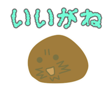 Loach (Yasugi dialect sticker #7718346