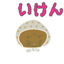 Loach (Yasugi dialect sticker #7718347
