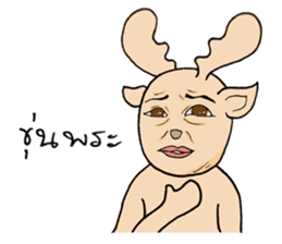 Happy Gay Deer (THAI) sticker #7718450