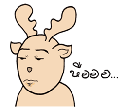 Happy Gay Deer (THAI) sticker #7718464