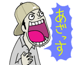 The boy who put on a hat sticker #7718624