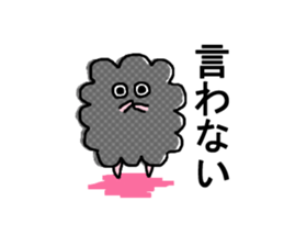 Gray clouds sticker #7718680