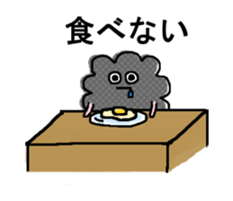 Gray clouds sticker #7718686