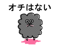 Gray clouds sticker #7718691