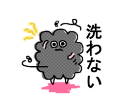 Gray clouds sticker #7718696