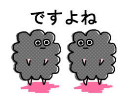 Gray clouds sticker #7718700