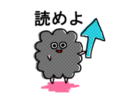 Gray clouds sticker #7718707