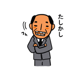 Young Uncle 2nd sticker #7718749