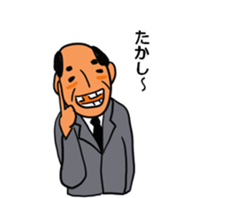 Young Uncle 2nd sticker #7718750