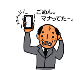 Young Uncle 2nd sticker #7718751