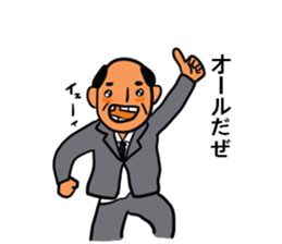 Young Uncle 2nd sticker #7718753