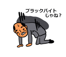 Young Uncle 2nd sticker #7718755