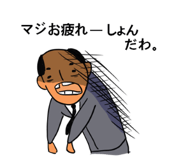 Young Uncle 2nd sticker #7718756