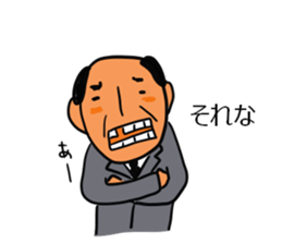 Young Uncle 2nd sticker #7718757