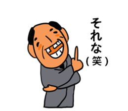 Young Uncle 2nd sticker #7718758