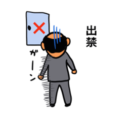 Young Uncle 2nd sticker #7718761