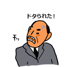 Young Uncle 2nd sticker #7718762