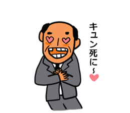 Young Uncle 2nd sticker #7718765