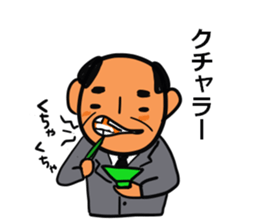 Young Uncle 2nd sticker #7718766