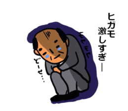 Young Uncle 2nd sticker #7718768