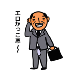 Young Uncle 2nd sticker #7718769