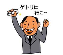 Young Uncle 2nd sticker #7718770